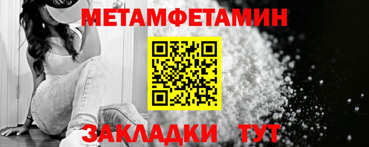 Амфетамин Premium  Вход с VPN  АМФЕТАМИН  Азнакаево 