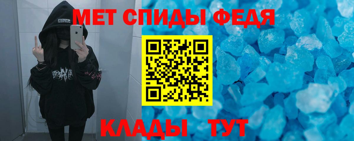 Amphetamine Premium Азнакаево