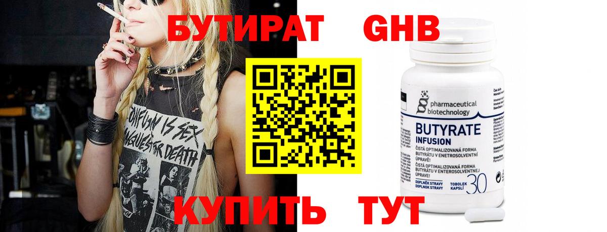 APVP Азнакаево