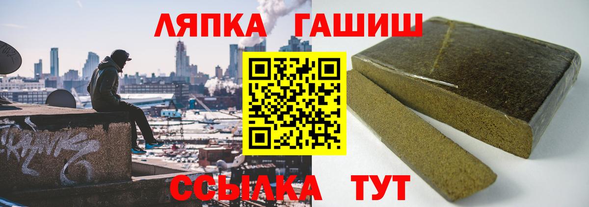 ГАШ hashish  ГАШИШ  Азнакаево  Вход с VPN  Гашиш Cannabis 