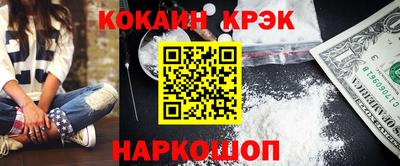 каннабис Абинск