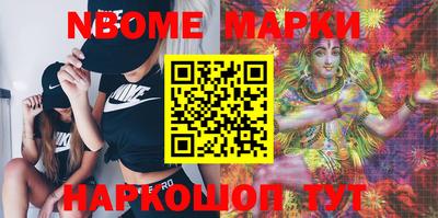 марки lsd Азнакаево