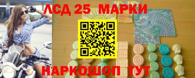 каннабис Абинск