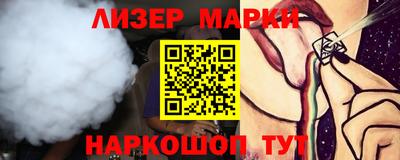 каннабис Абинск
