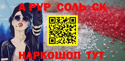 ПСИЛОЦИБИНОВЫЕ ГРИБЫ Абакан