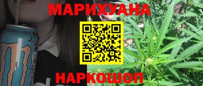 каннабис Абинск