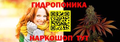 каннабис Абинск
