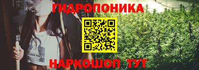 каннабис Абинск