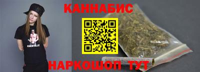 каннабис Абинск
