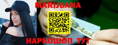 каннабис Абинск