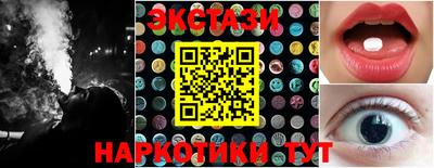 каннабис Абинск