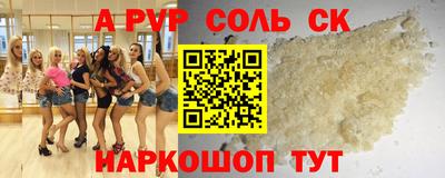ПСИЛОЦИБИНОВЫЕ ГРИБЫ Абакан