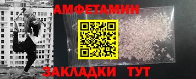 ПСИЛОЦИБИНОВЫЕ ГРИБЫ Абакан