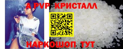 герыч Ставрополь