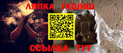 ПСИЛОЦИБИНОВЫЕ ГРИБЫ Абакан