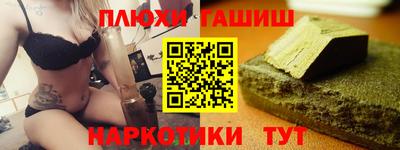 каннабис Абинск