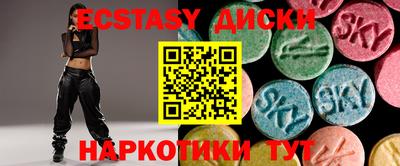 ПСИЛОЦИБИНОВЫЕ ГРИБЫ Абакан