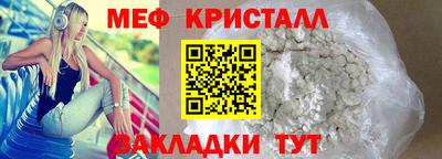 ПСИЛОЦИБИНОВЫЕ ГРИБЫ Абакан