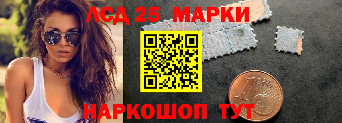 Азнакаево  KRAKEN ONION  Лсд 25 экстази кислота  Вход с VPN  ЛСД экстази ecstasy 