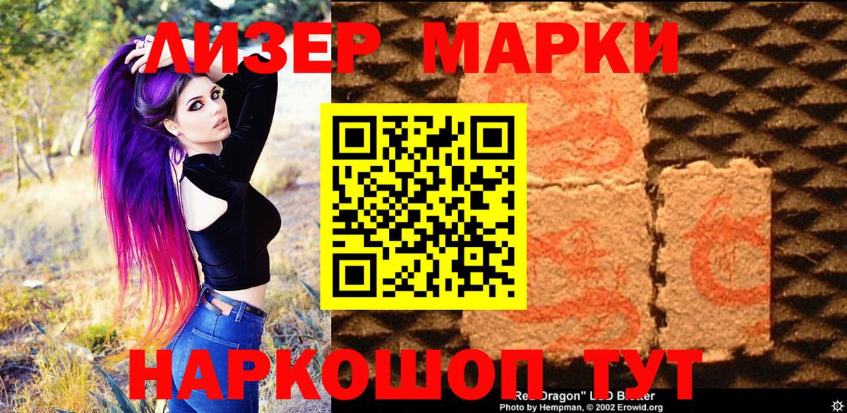 Марихуана  Вход с VPN  ГАШИШ  Азнакаево  Кокаин  ГАШ  Меф  