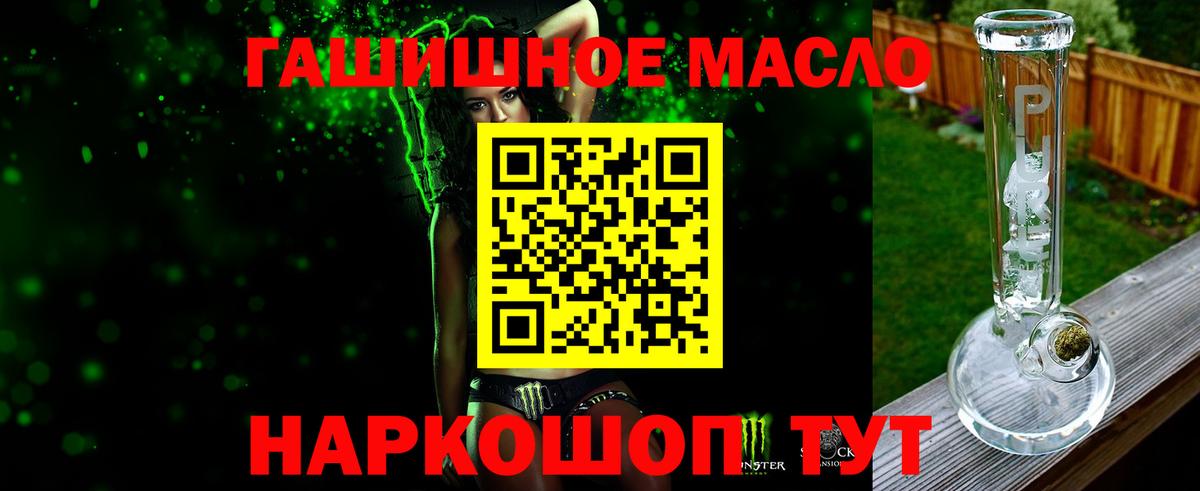 Дистиллят ТГК концентрат Азнакаево